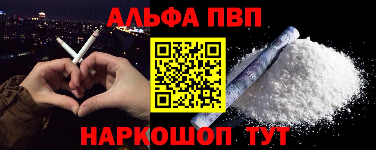 Альфа ПВП СК КРИС Новый Уренгой
