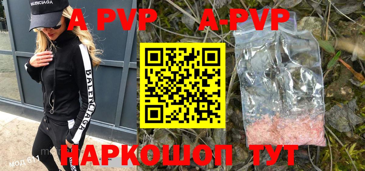 МЕФ кристаллы  COCAIN  Конопля  MDMA  Новый Уренгой  Гашиш  Мефедрон  Вход с VPN 
