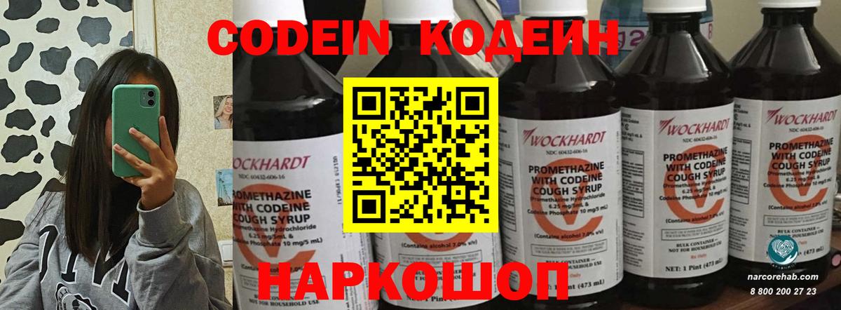 Лсд 25 Новый Уренгой