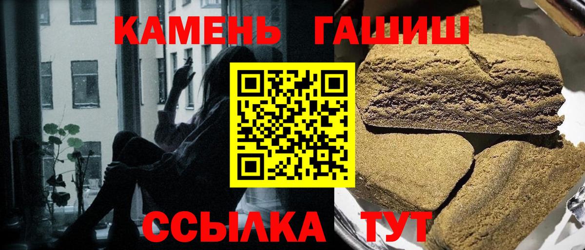 Гашиш VHQ  ГАШИШ  Новый Уренгой  Вход с VPN  ГАШИШ VHQ 