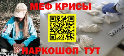 молекула духа Пыть-Ях