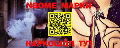 молекула духа Пыть-Ях