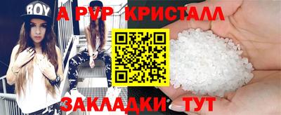молекула духа Пыть-Ях