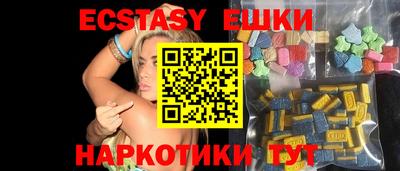 ECSTASY Пушкино