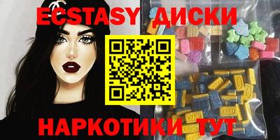 молекула духа Пыть-Ях