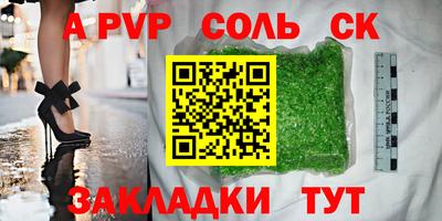 ECSTASY Пушкино