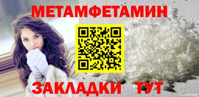 молекула духа Пыть-Ях