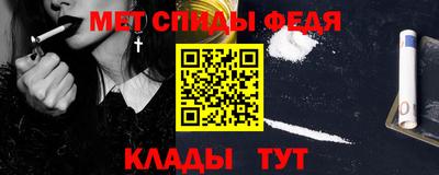 молекула духа Пыть-Ях