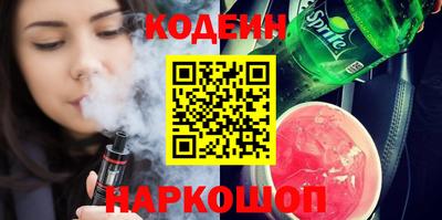 COCAINE Пугачёв