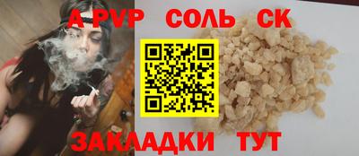COCAINE Пугачёв