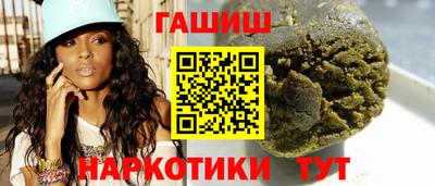 молекула духа Пыть-Ях