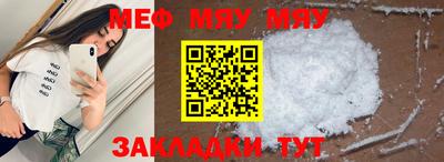 молекула духа Пыть-Ях