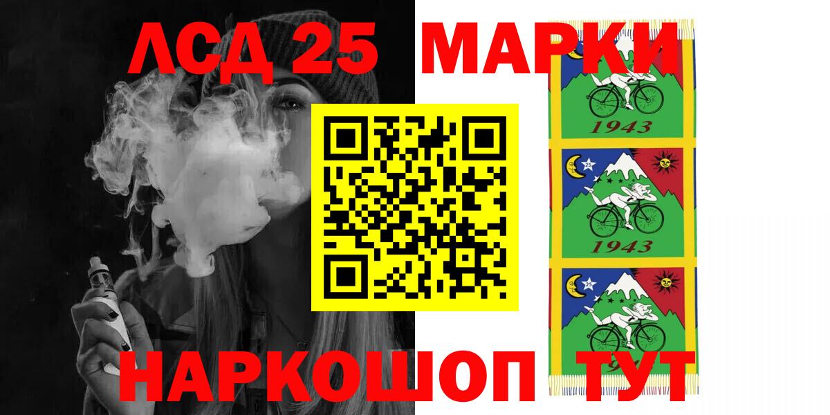 Лсд 25 экстази кислота Новый Уренгой