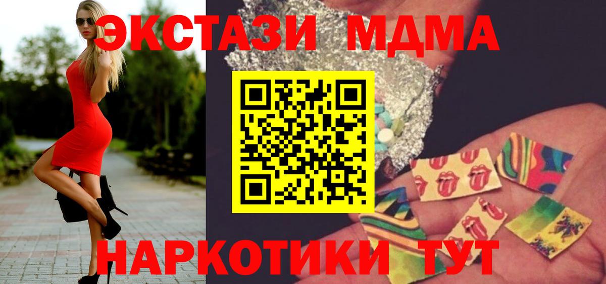 MDMA VHQ  МДМА молли  Новый Уренгой  MDMA  Вход с VPN 