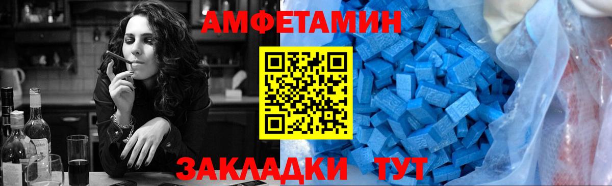 Метамфетамин кристалл Новый Уренгой