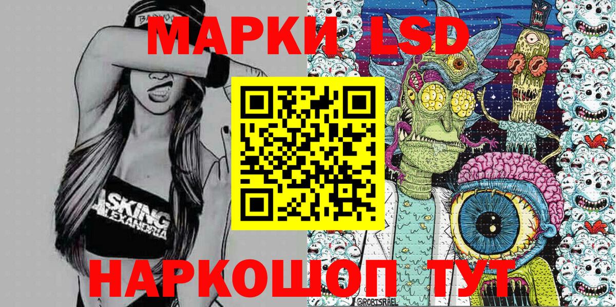 Марки NBOMe  Марки 25I-NBOMe 1,5мг  Вход с VPN  Новый Уренгой  Марки 25I-NBOMe 1,5мг 
